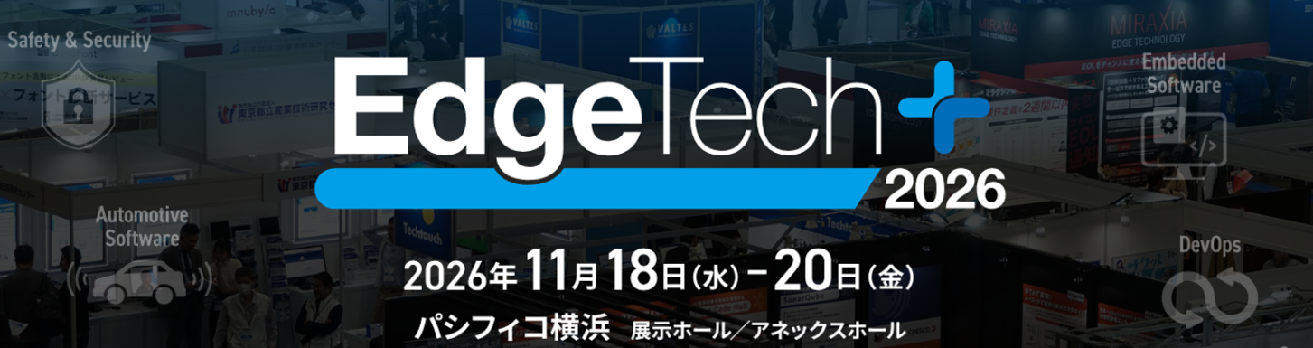 EdgeTech+ 2026