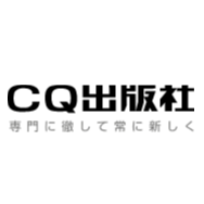 CQ出版社