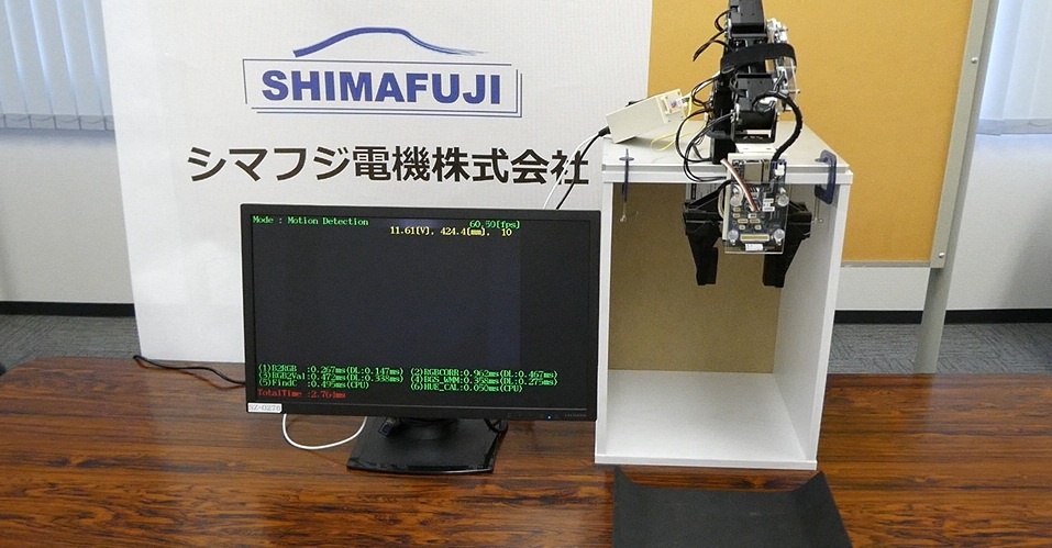 RZ/A2M Eva-Liteロボットハンド