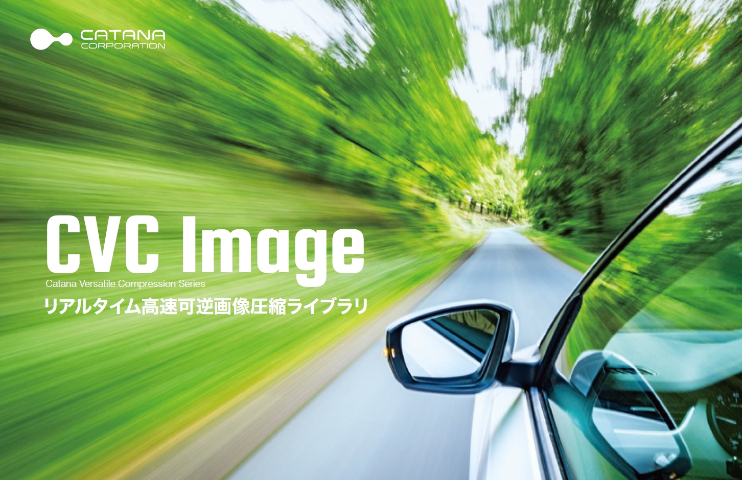 CVC Image