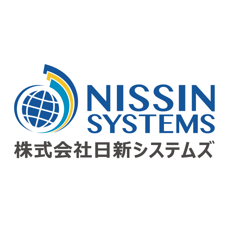株式会社日新システムズ