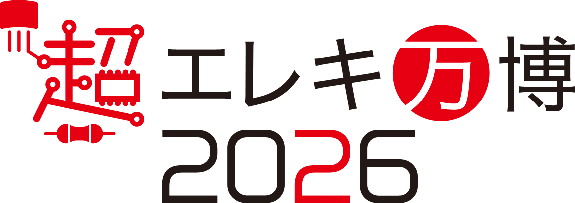 【満員御礼】エレキ万博2025 後夜祭 ～来場者2000名のビッグ・イベントを振り返る！～