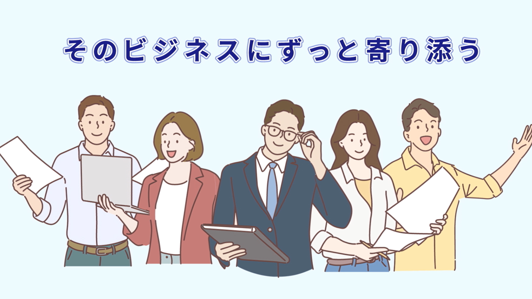 そのビジネスにずっと寄り添う。エプソンPC